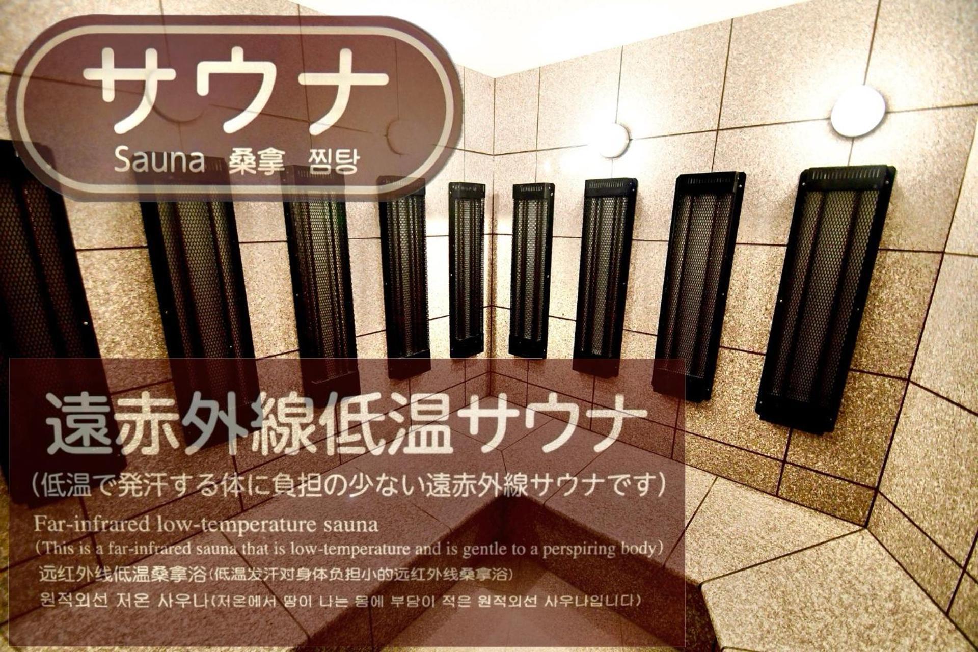 Okayama Ekimae Universal Hotel Exterior photo